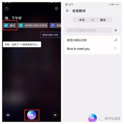 華為去水印功能介紹