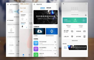華為4系列功能介紹，華為4系列功能介紹，全面解析四大亮點