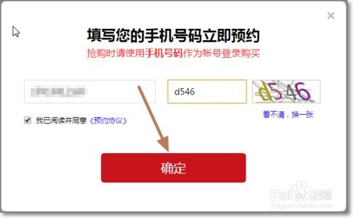 華為設(shè)置QQ提醒功能，華為設(shè)置QQ提醒功能步驟
