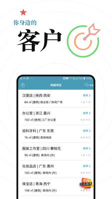 設(shè)計圖片接單軟件