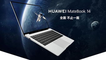 華為Huawel隱藏功能揭秘，華為Huawel神秘隱藏功能大揭秘
