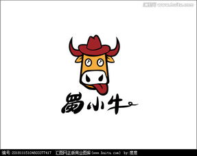 牌子人物設(shè)計圖片