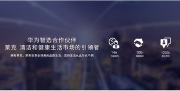 華為Fit運(yùn)動功能卡，健康生活的新選擇