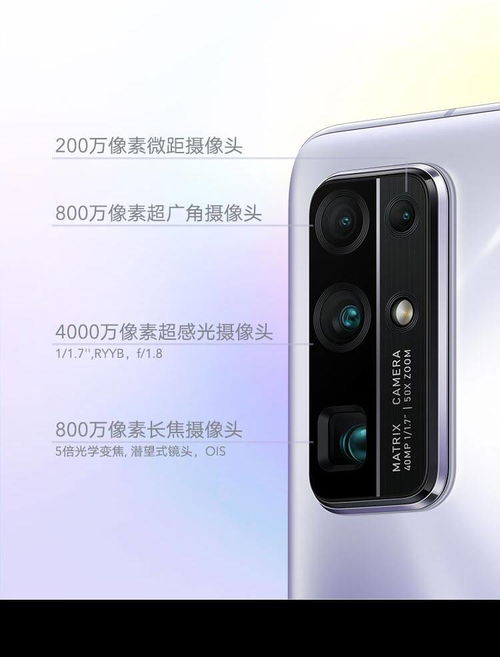 華為Mete 20隱藏功能大揭秘