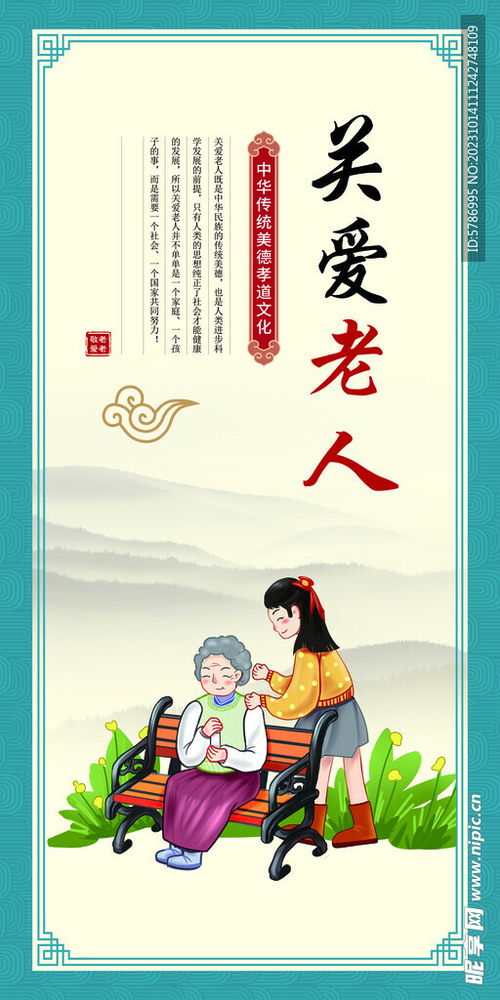 孝道文化設計圖片