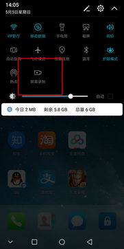 華為榮耀錄頻功能詳解，華為榮耀錄頻功能全解析