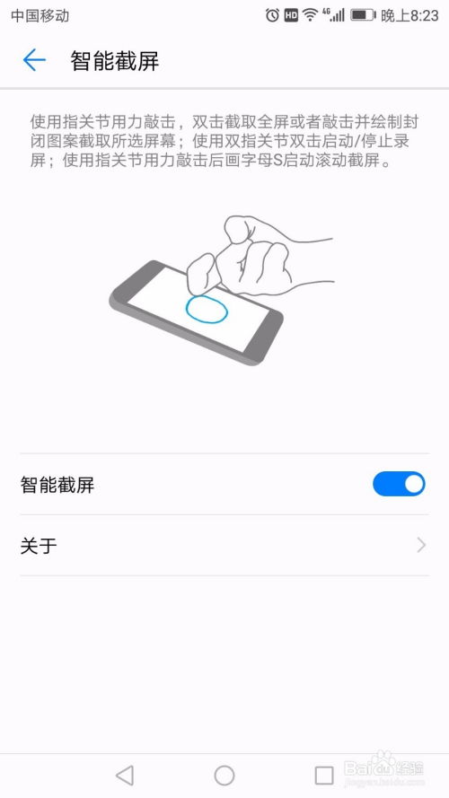 華為青春拍照功能設(shè)置，華為青春拍照功能設(shè)置攻略
