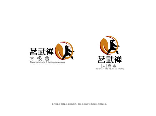 茗捷設(shè)計(jì)圖片