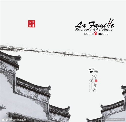 古風(fēng)武館設(shè)計(jì)圖片