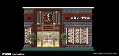 門(mén)頭門(mén)匾設(shè)計(jì)圖片