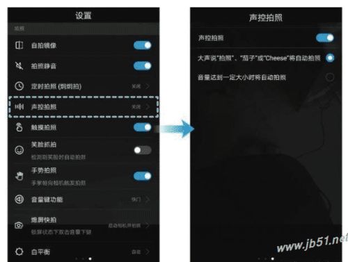 華為拍照關(guān)閉讀秒功能，華為拍照關(guān)閉讀秒功能可簡稱為關(guān)閉拍照讀秒
