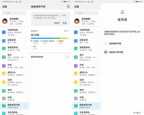 華為平板關閉語音功能