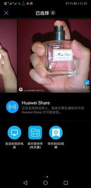 華為手機(jī)QQ錄音功能詳解