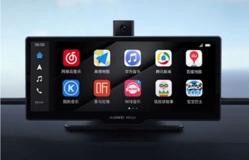 華為智慧車載Hicar功能介紹，華為智慧車載Hicar功能介紹，全面解析Hicar功能
