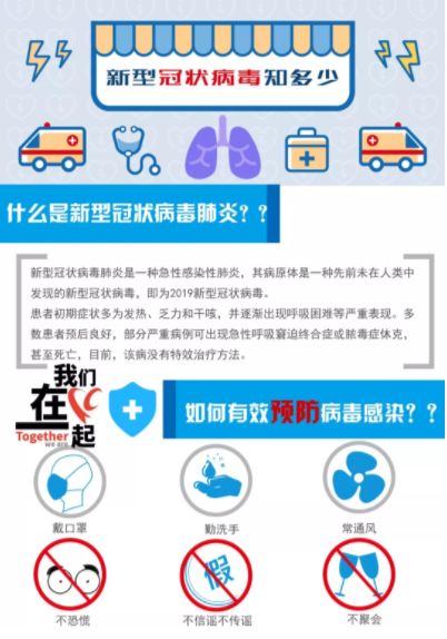 疫情解壓設計圖片