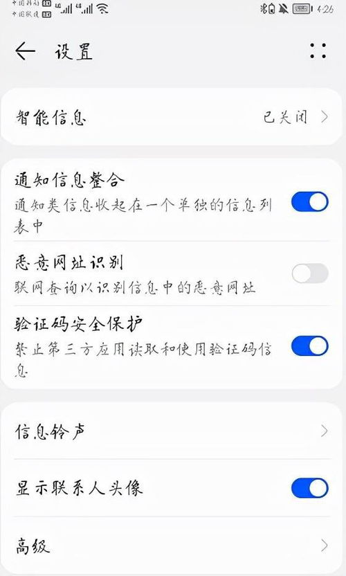 華為的功能知識(shí)，華為功能知識(shí)大全