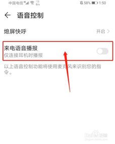 華為手機(jī)自報(bào)位置功能介紹