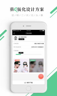 遮擋設(shè)計圖片app