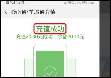 華為NFC功能關(guān)閉方法，華為關(guān)閉NFC功能步驟