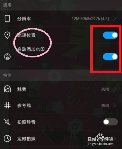 華為添加手機(jī)水印功能，華為手機(jī)添加水印功能