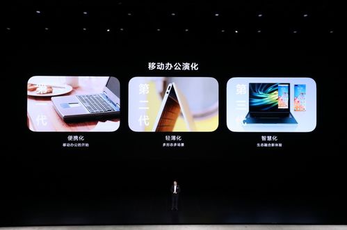 華為更新功能亮點(diǎn)介紹，華為全新功能亮點(diǎn)介紹