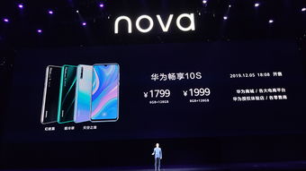 華為用戶解鎖新功能體驗(yàn)