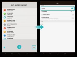 華為關(guān)閉省電功能的原因及影響，華為關(guān)閉省電功能的原因及影響分析