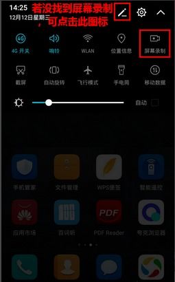 華為連續(xù)錄屏功能介紹，華為連續(xù)錄屏功能詳解
