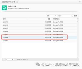 華為存儲遠程復制功能介紹，華為存儲遠程復制功能詳解