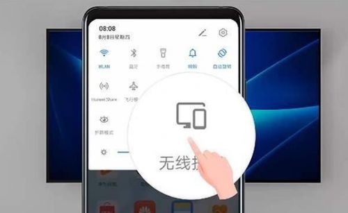 華為優(yōu)化觸控板功能策略