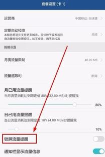 華為平板限制截圖功能探討，華為平板限制截圖功能分析探討