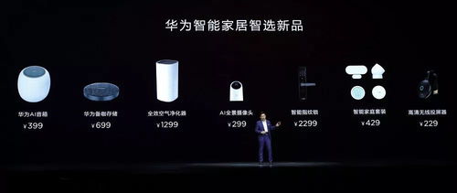 華為抖音聽歌功能，音樂新體驗(yàn)，華為抖音全新聽歌功能，音樂新體驗(yàn)，暢聽無界
