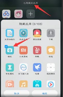 華為拍照片功能介紹