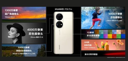 華為多功能自拍架，智能與美學(xué)的完美結(jié)合