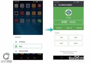 華為電腦NFC功能全面解析