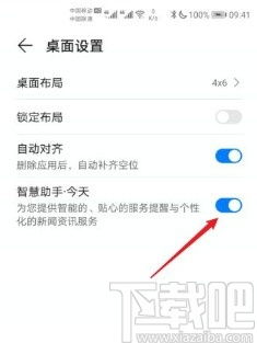 華為鴻蒙功能如何關(guān)閉？詳細(xì)操作指南