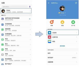 華為手機(jī)缺乏緊急備份功能，問題與挑戰(zhàn)