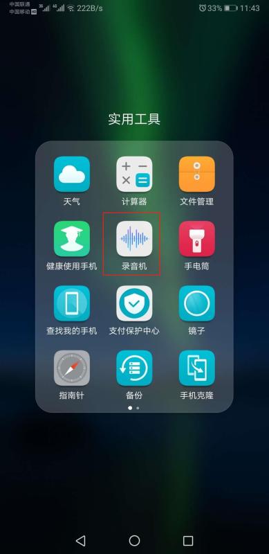 華為運動健康功能全面解析