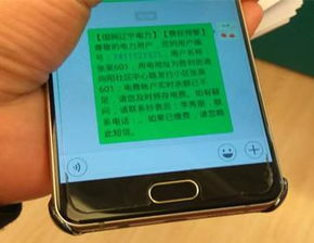 華為手機(jī)短信功能消失之謎