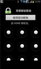 iPhone應(yīng)用鎖，保護(hù)你的隱私與安全，iPhone應(yīng)用鎖，保護(hù)隱私與安全的最佳選擇
