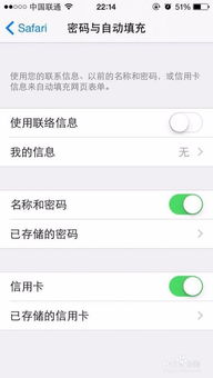 iPhone短信加密，保護(hù)隱私的明智之選，iPhone短信加密，保護(hù)隱私的明智之選