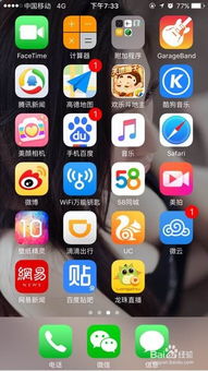 iPhone7耗電太快怎么辦，優(yōu)化iPhone7省電技巧
