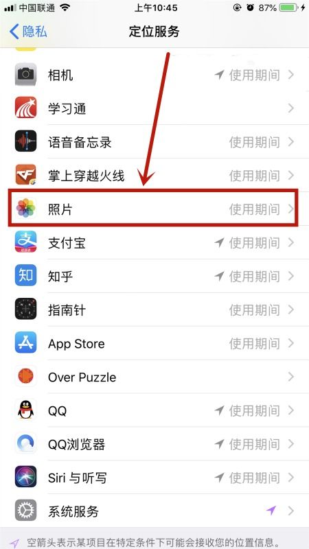 如何查詢(xún)iPhone信息，查詢(xún)iPhone信息方法多樣