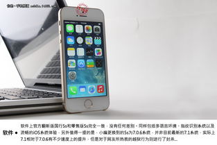 揭秘翻新iPhone的新篇章，揭秘翻新iPhone的新篇章，全面升級(jí)與突破