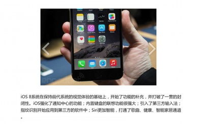 iPhone手寫體驗(yàn)，iPhone手寫新體驗(yàn)