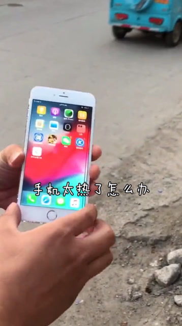 iPhone降溫技巧，iPhone降溫小妙招