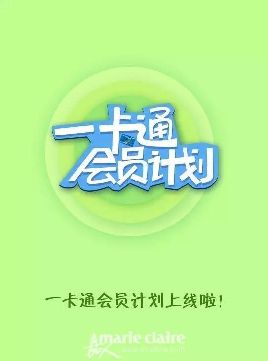 iPhone刷公交卡，便捷出行新體驗(yàn)，iPhone刷公交卡，便捷出行新體驗(yàn)