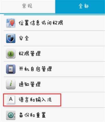 iPhone字體顏色調(diào)整與優(yōu)化，iPhone字體顏色調(diào)整與優(yōu)化教程
