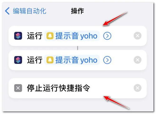 iPhone日程提醒，便捷生活的新篇章，iPhone日程提醒，開啟便捷生活新篇章，讓計(jì)劃更高效！