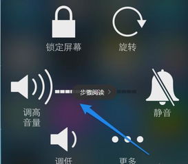 iPhone靜音鍵壞了，如何解決？，iPhone靜音鍵維修方法
